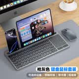 猛豹X112大卡槽秒控无线蓝牙键盘鼠标套装适用苹果ipad平板华为手机小米笔记本电脑台式机静音办公键鼠 枪灰色-键鼠套装【数控一体板/大卡槽/四模连接】