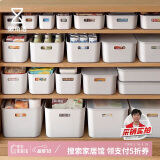 懒角落 收纳盒桌面收纳盒化妆收纳筐整理储物厨房收纳箱杂物篮 中号窄款