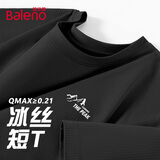 班尼路（Baleno）冰丝短袖男夏季薄款透气男士t恤休闲网眼速干运动五分半袖上衣潮