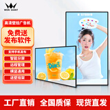 WONGIANT 广告机显示屏壁挂50英寸高清液晶广告屏幕竖屏信息发布屏触控触摸一体机医院酒店宣传屏滚动电子屏