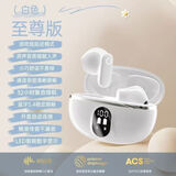 AKCE【柏林之声丨顶配版】2025新款无线蓝牙耳机半入耳式降噪高音质超长续航适用苹果oppo华为vivo荣耀 高配白【至尊数显款|超长续航】 创新短柄|千元音质