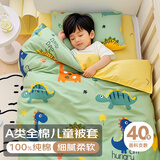 云瑾A类全棉儿童被套单件100%纯棉幼儿园卡通被罩120x150cm恐龙世界