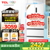 TCL 466升T9超薄平嵌法式四开门58cm嵌入式冰箱风冷无霜一级能效大容量双循环国家补贴R466T9-DQ