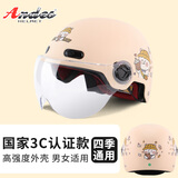 Andes HELMET3C认证电动摩托车头盔男女四季通用夏季防晒安全帽电瓶车半盔 卡其兔【透明短】 均码