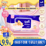 得宝（TEMPO）黄油小熊联名 益生菌湿厕纸 40片/包 私密呵护可冲散 湿纸巾 厕纸