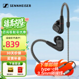 森海塞尔（Sennheiser）IE300/IE200/IE600/IE900 有线耳机旗舰级HiFi音乐高保真动圈入耳式耳挂耳塞超宽换能器 ie系列 IE200【热卖高保真HIFI耳机】