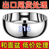 菲艺雅加厚和面盆不锈钢盆洗菜盆家用盆子厨房火锅盆 马上清完：【迷你铁盆-14厘米】 9cm 厂家直销