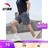 安踏速干裤丨短裤男梭织运动裤2025夏季休闲黑色五分裤跑步健身裤 进阶速干(口袋拉链）-灰色7520-3 L (男适合175)