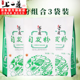 上一道 自发粉做馒头包子烙饼家用面粉1500g不要加酵母加水做包子自发粉 （更划算）1.5kg自发粉*3袋