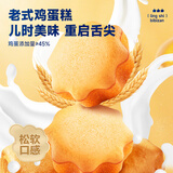 比比赞（BIBIZAN）老式鸡蛋糕500g营养早餐夹心面包饼干蛋糕点心休闲零食