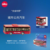 siku合金公交车玩具校车巴士有轨电车生日礼物3岁+ 城市公共汽车1021