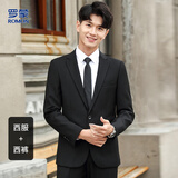 罗蒙西服套装男商务职业正装男士修身新郎礼服伴郎礼服结婚礼服男装
