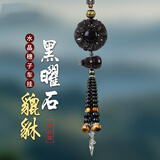 齐选汽车挂件高档车内饰品白玉髓车载挂饰后视镜高档车上吊坠貔貅平安 黑曜石转运珠貔貅-黑玛瑙穗子