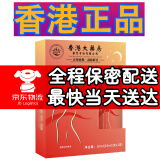 【热销TOP】【专研配方】成人内服女性快速可用1瓶/盒 3瓶加强装【男女通用女人口服饮品】 【1次1瓶】【防伪保真】