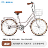 飞鸽（FLYING PIGEON）儿童自行车7-12岁自行车儿童单车小孩自行车成人通勤车自行车学生 标配陨石灰|单速|辐条轮+礼包 24寸适合150-170cm