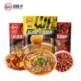 复调组合装酸汤肥牛260g+麻辣香锅200g+小龙虾调料220g