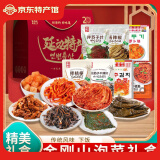 金刚山辣白菜韩国泡菜朝鲜延边韩式下饭菜 年货礼盒8袋共 2535g*1盒 泡菜礼盒