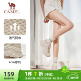 骆驼（CAMEL）运动老爹鞋女透气厚底潮休闲鞋子 K23S60L8016 米色 38