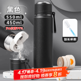名锐（MINGRUI）保温杯女士大容量学生壶316不锈钢高颜值茶水分离泡茶水杯子定制 【抗菌99%】黑色+3D贴纸+杯刷 450ML提绳款【三年只换不修】