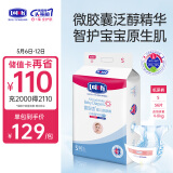 露安适（Lelch）微气候系列日用纸尿裤S56片(4-8kg) 新生儿小号婴儿纸尿裤尿不湿