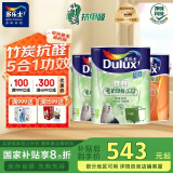 多乐士乳胶漆致悦竹炭抗甲醛净味五合一内墙油漆涂料墙面漆A8146套装15L