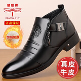 蜻蜓牌 皮鞋男春季新款商务休闲皮鞋男英伦休闲真皮鞋男结婚男士鞋子男 黑色高帮 42
