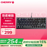 CHERRY樱桃 MX1.1黑曜极光 机械键盘 游戏键盘 悬浮式无钢结构 87键有线键盘 RGB灯效  黑色 茶轴