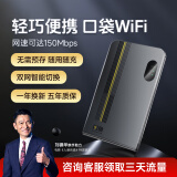 闪鱼 FLASH FISH移动随身wifi高速充电宝户外游戏免插卡流量移动路由器wifi6网卡2025新款5G/4G上网 【入门款】2000毫安移动联通双网