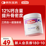 谷登狗狗高钙400片/罐 泰迪金毛幼犬成犬宠物健骨钙粉乳钙