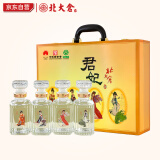 北大仓 君妃 酱香型白酒 50度 250mL*4瓶 礼盒装 端午送礼 沈腾推荐