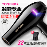 康夫（CONFU）电吹风机家用大功率2200W冷热风专业发廊级理发店恒温吹风筒机KF-8953 黑金