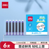 得力(deli)学生钢笔墨囊 学生练字3.4mm口径可替换钢笔墨水胆  可擦晶蓝（需搭配擦除笔）6支/盒SF456