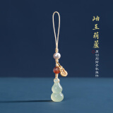 壹叙壹叙天然岫玉小葫芦手机链绳挂饰精致女高级感新中式珍珠手机挂绳南红冰飘车钥匙扣包包小吊坠挂件