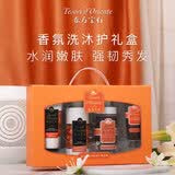 东方宝石香氛洗护礼盒745ml意大利身体护理套装生日节日送亲人朋友伴手礼
