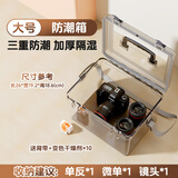 酷洁相机防潮箱镜头干燥箱单反摄影器材除湿密封收纳盒数码电子防霉包茶叶储存柜微单防尘干燥剂吸湿卡 大号防潮箱[送变色干燥剂*10+背带]