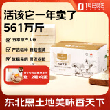 One's Member五常大米1kg*10袋/20斤 五常正宗 地标认证