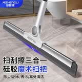 爱整理魔术扫把硅胶扫把刮水器家用扫水地刮卫生间刮水拖把52CM扫地神器