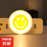 创意笑脸小夜灯护眼LED小夜灯宿舍台灯电脑移动usb灯床头灯 【暖光】USB笑脸灯两只