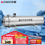志高全屋黄泥水净水器家用不锈钢中央净水机前置过滤器自来水农村井水山泉水大流量超滤机别墅商用 1000L厨房净水器-新升级手洗滤芯
