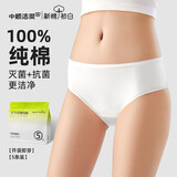 洁柔一次性内裤孕妇产妇女纯棉旅行出差便携免洗无菌抑菌大码日抛内裤