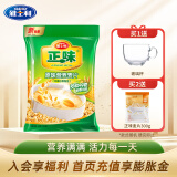 雅士利（Yashily）雅士利正味燕麦片营养谷物冲饮 原味营养燕麦片600g袋装 原味营养燕麦片600g袋