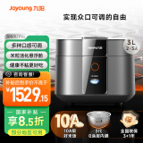 九阳（Joyoung）2024款0涂层3升2-3人无涂层电饭煲电饭锅远红外1300W电磁IH加热316L不锈钢内胆30N9U Pro太空系列