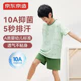 京东京造儿童睡衣夏季桉树皮衣服10A抗菌棉家居服超薄套装男女童装森林绿