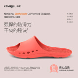 KENROLL科柔专业防滑拖鞋浴室轻薄无味洗澡透气男女家居鞋