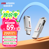 海康威视（HIKVISION）128GB Type-C USB3.2双接口手机U盘小巧迷你X327C 读速200MB/s 华为小米苹果手机电脑两用高速优盘