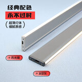 得利来超薄led感应灯带自粘无线充电内照灯免插电酒柜书柜遥控橱柜灯条 太空灰 81cm【超薄迷你内照灯】-三色光