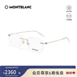万宝龙（MONTBLANC）光学眼镜男金属方形无框专业配近视眼镜金色镜框礼物MB0075O-002