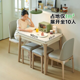 德邦尚品折叠餐桌家用小户型可伸缩现代简约轻奢岩板多功能实木长方形饭桌 【90*65CM】香槟金大款[舒适椅] 1桌2椅2凳