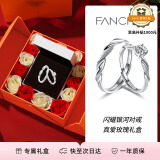 Fanci范琦闪耀银河情侣求订婚戒指对戒生日纪恋日礼物送女友