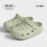 朴西儿童洞洞鞋女男童夏季防滑家用薄荷曼波  26-27 （190mm）